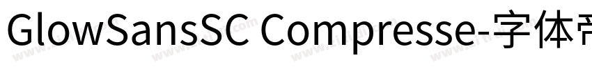 GlowSansSC Compresse字体转换 GlowSansSC Compresse字体转换